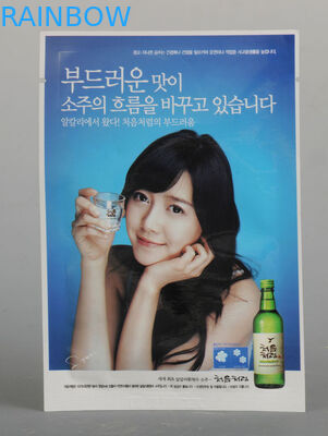 Aangepaste HUISDIER/PE Kosmetische Verpakkende Zak voor Gezichtsmasker, Natte Handdoek Cos01