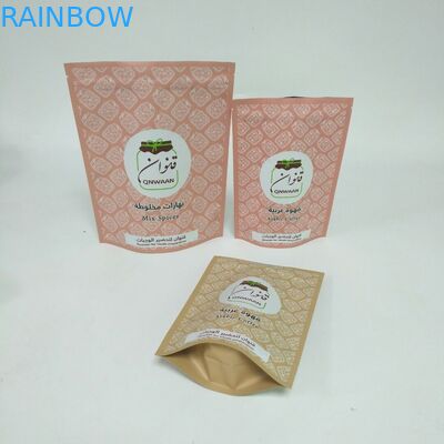 De Tribune van MOPP VMPET op Foliezakken voor 250g-Koffiebonen