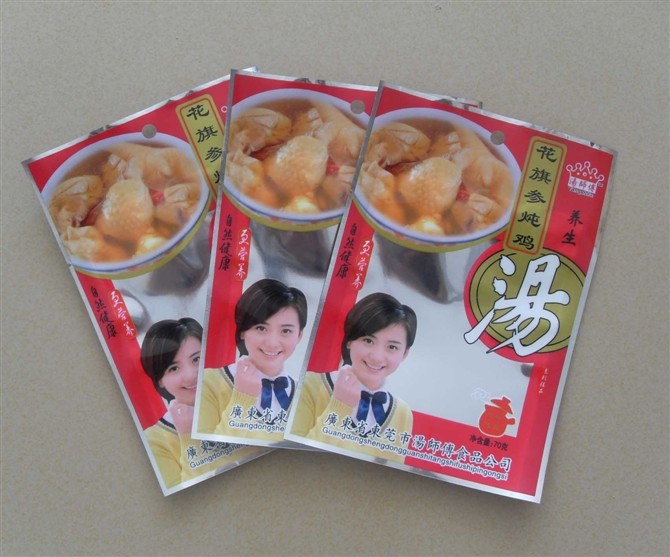 HUISDIER/AL/PE de Verpakkende Zak van de Aluminiumfoliezak met Ritssluiting voor Voedsel