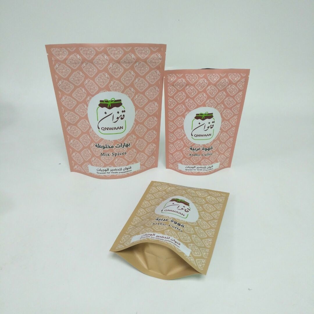 De Tribune van MOPP VMPET op Foliezakken voor 250g-Koffiebonen