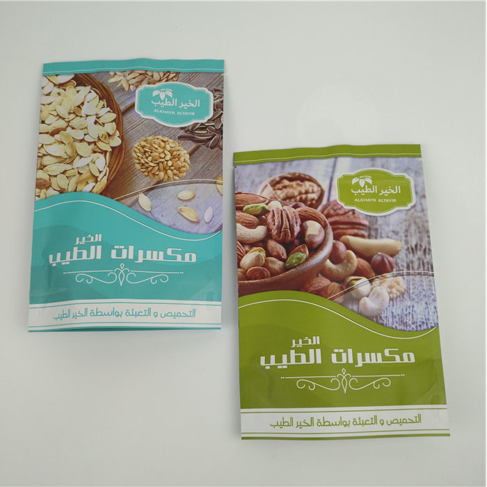 Aangepaste Waterdichte Matte Aluminum Foil Stand Up-het Voedselrang van de Zakritssluiting