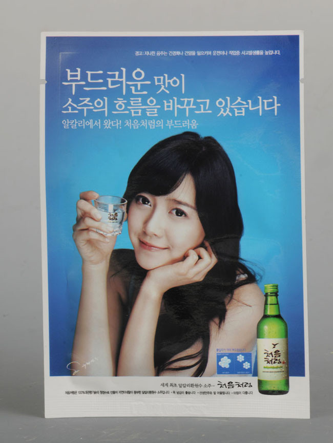 Aangepaste HUISDIER/PE Kosmetische Verpakkende Zak voor Gezichtsmasker, Natte Handdoek Cos01